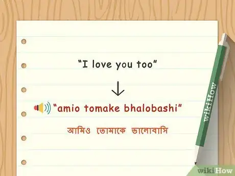 Image titled Say "I Love You" in Bengali Step 3